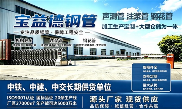 宝益德钢管仓储生产基地，南昌本地现货仓库，厂区占地37000㎡